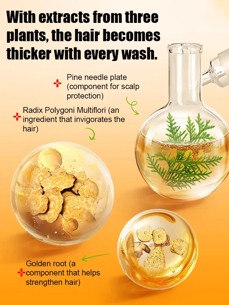 cosmetic hair care shampoo