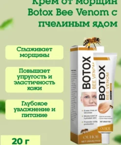 apivitalis intensive radiance moisturizer