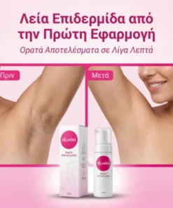 salon-smooth skin hair removal
