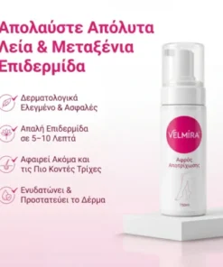 smooth-touch hair removal treatment