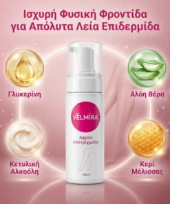 velmira hair removal foam 150ml